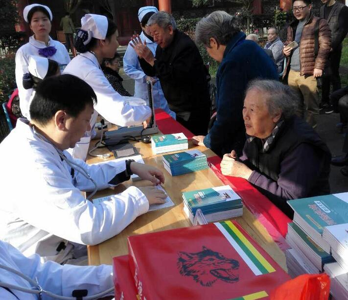 日間照料服務(wù)